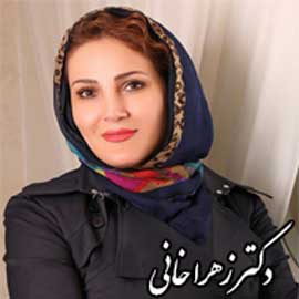 دکتر زهرا خانی متخصص پوست ومو زیبایی