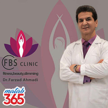 دکتر فرزاد احمدی متخصص لاغری در اصفهان
