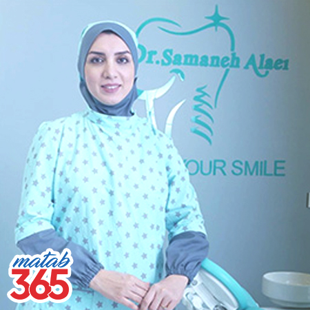 دکتر سمانه علایی متخصص دندانپزشکس ترمیمی زیبایی در اصفهان