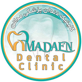 کلینیک دندانپزشکی مدائن اصفهان