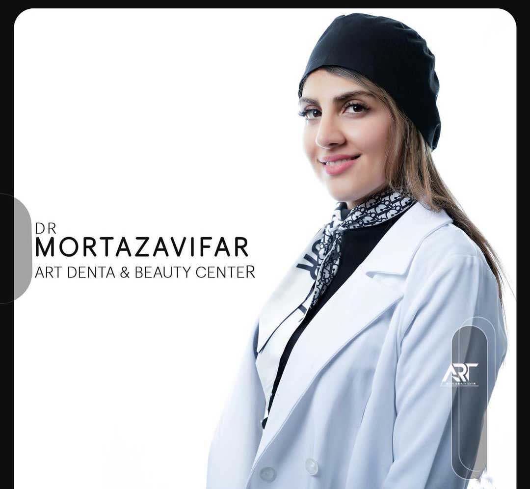 دکتر فرزانه مرتضوی فر دندانپزشک زیبایی در شیراز
