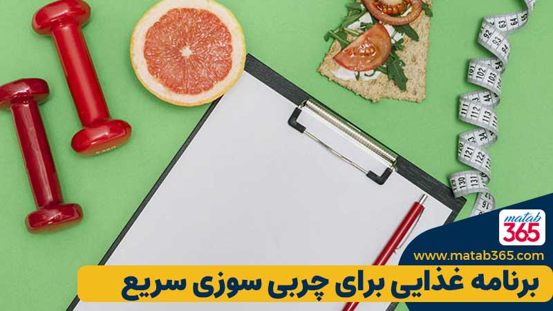 قرص چربی سوزی قوی در داروخانه