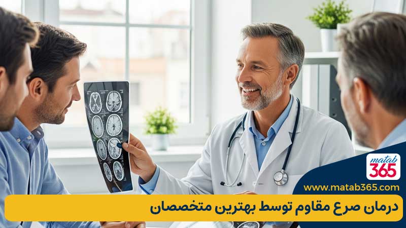 دکتر مغز و اعصاب