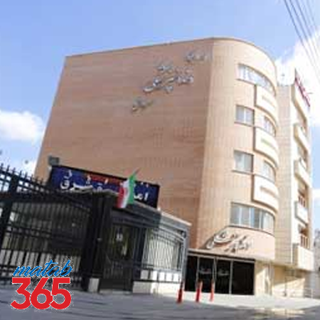 کلینیک دندان پزشکی سروش