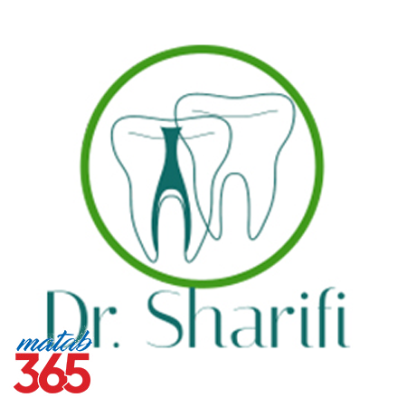 کلینیک دندانپزشکی دکتر شریفی کوی راه حق