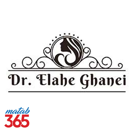 دکتر اله قانعی پزشک پوست و مو در اصقهان
