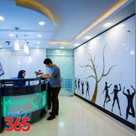 کلینیک دندانپزشکی ستاره در اصفهان