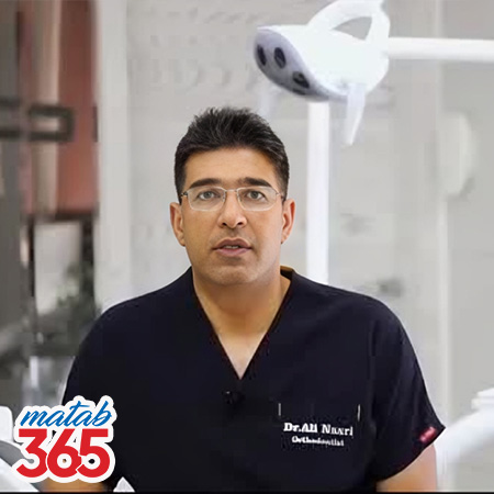 دکتر علی نصری | مطب 365