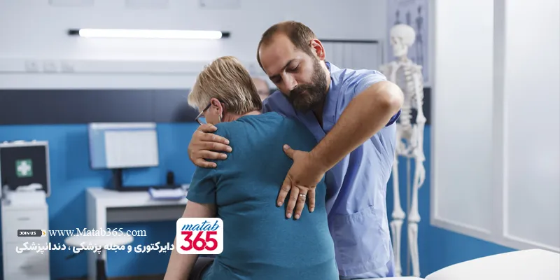 فیزیوتراپی