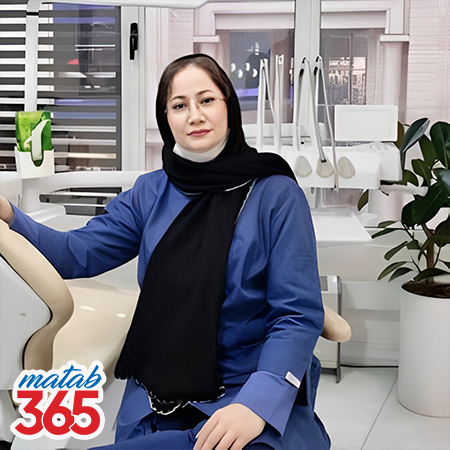 دکتر بیتا مدبر | مطب ۳۶۵