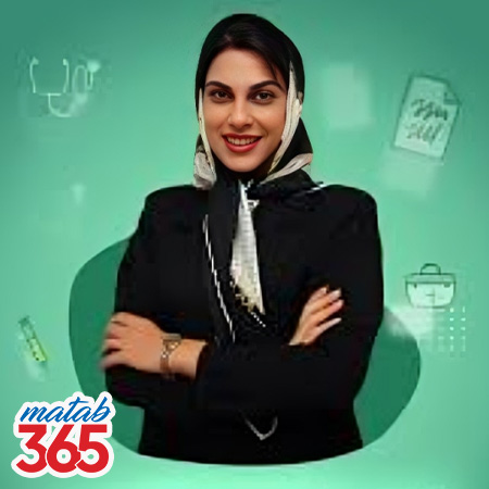 دکتر نسترن فهیمی نژاد مطب ۳۶۵